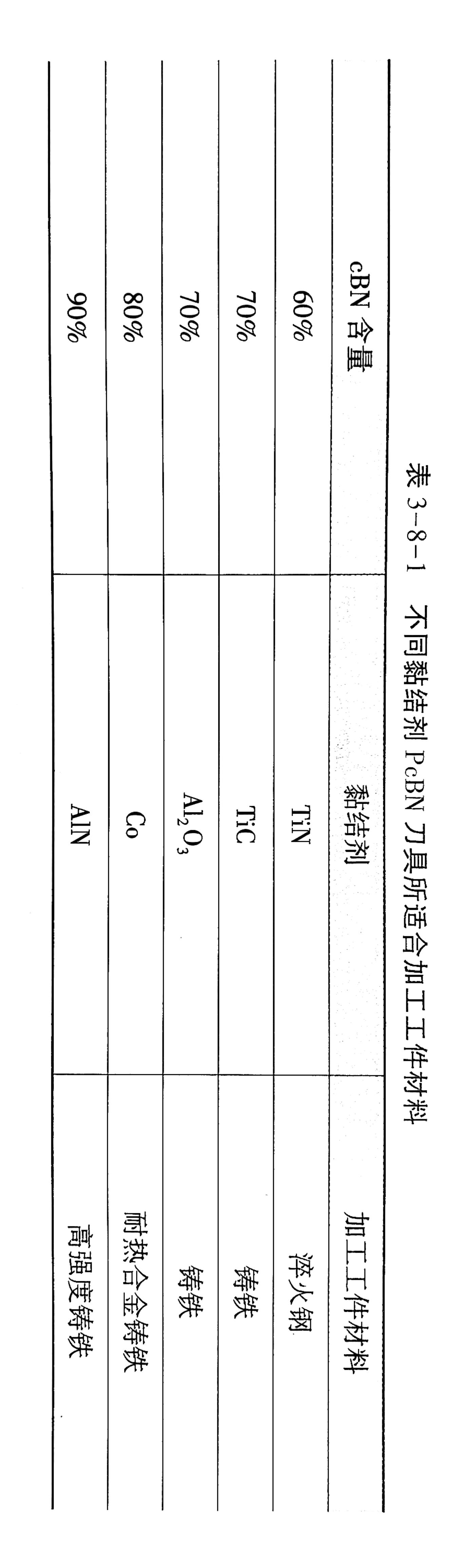 WPS掃描件_ec6e0ad2f8385ee57244cb6651b9f23.jpg